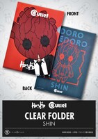 「心 クリアフォルダ」