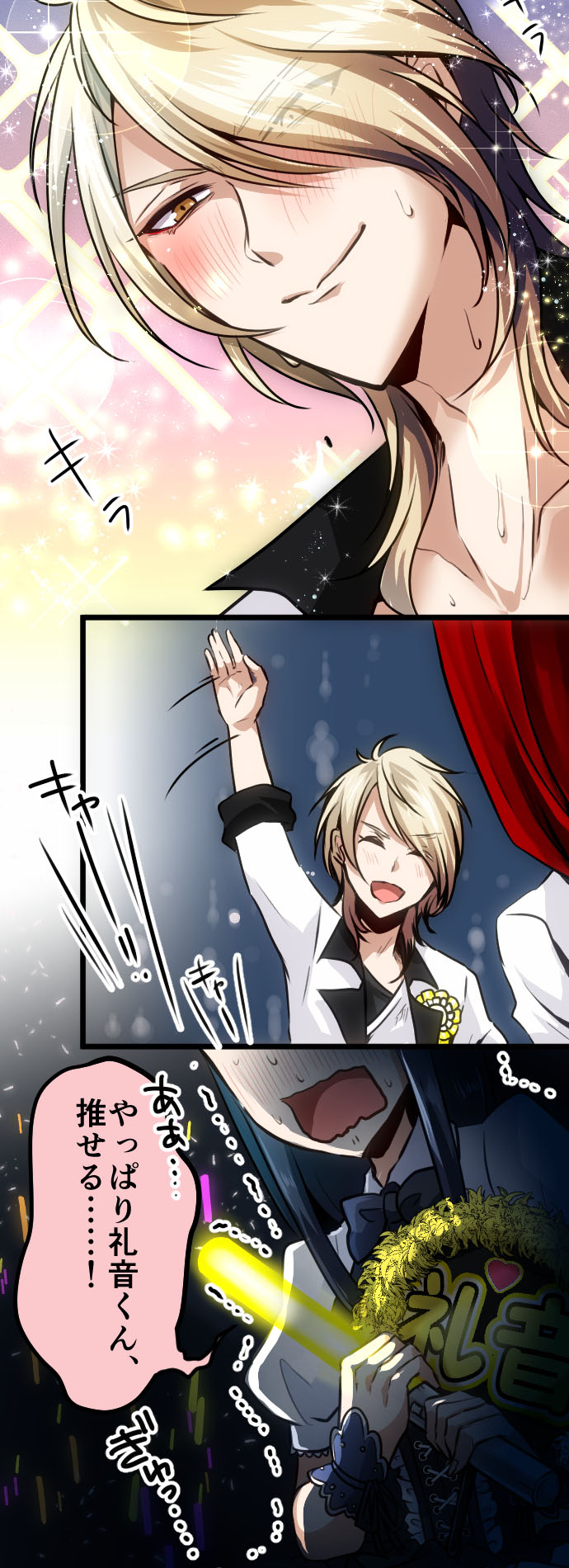 「推しはケモ耳 脱せよ異世界！」より。