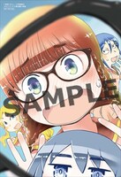 メロンブックスで配布される特典イラストカードのサンプル。