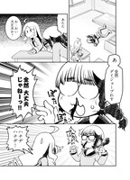 「メガネさんは意外とかわいい」より。