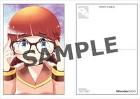 WonderGOOで配布される特典イラストカードのサンプル。