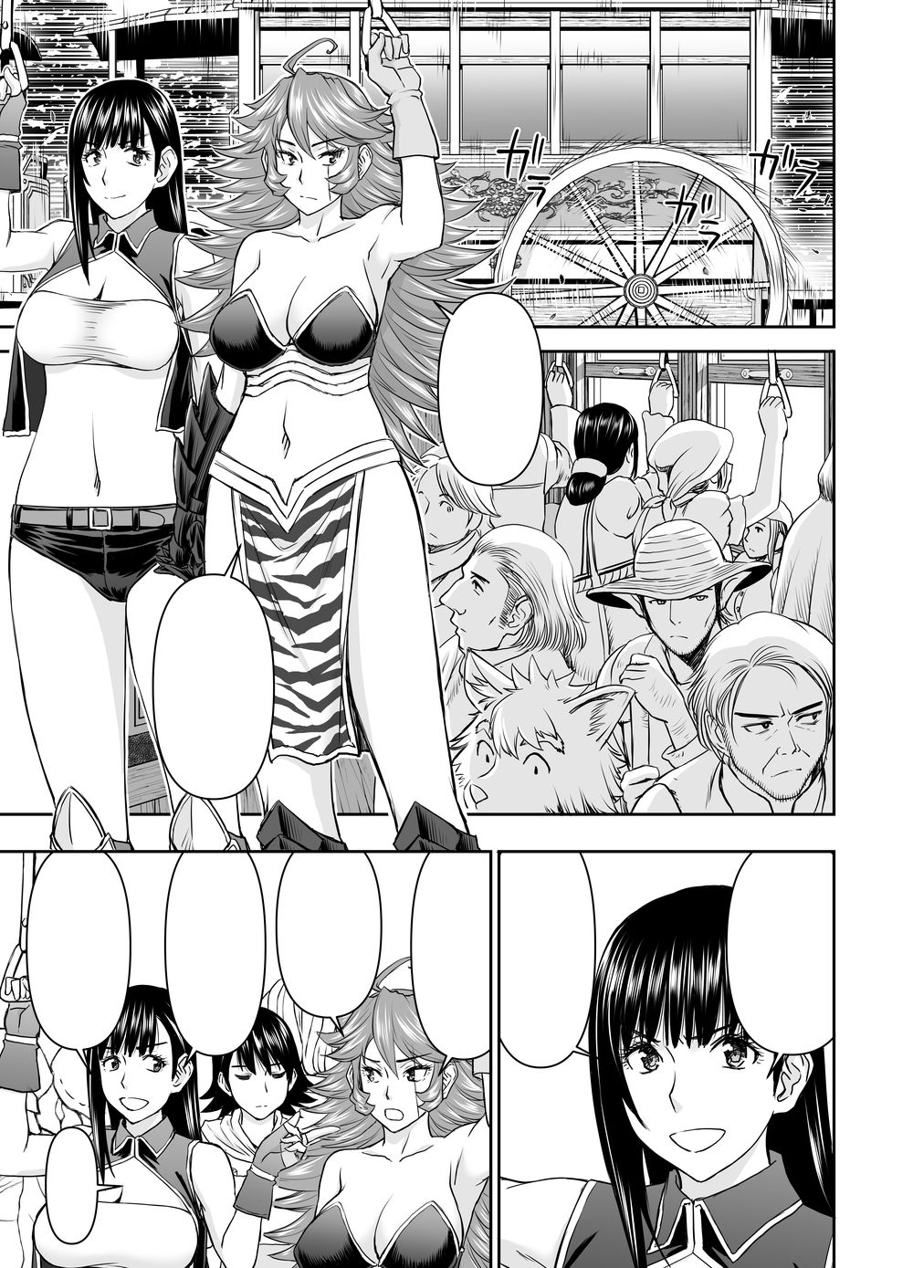 「異世界狙撃手は女戦士のモフモフ愛玩動物」2巻より。