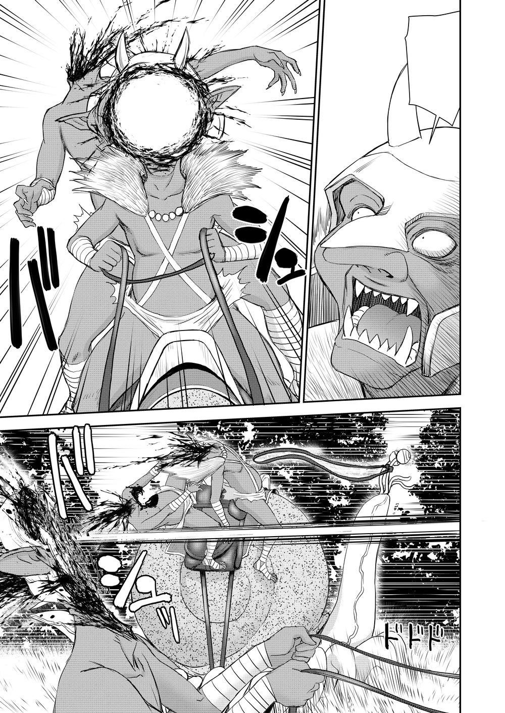 「異世界狙撃手は女戦士のモフモフ愛玩動物」2巻より。