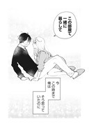 「オレは床で寝ます!」より。