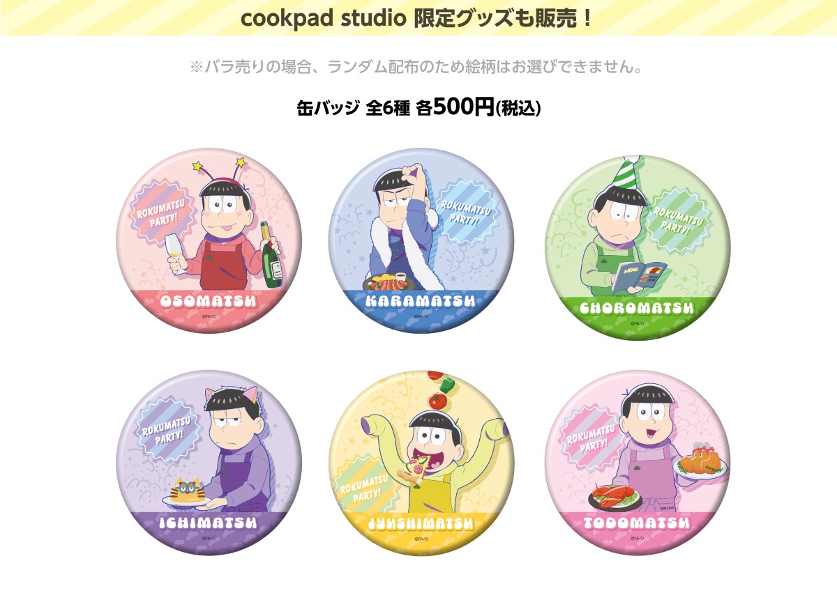 缶バッジ
