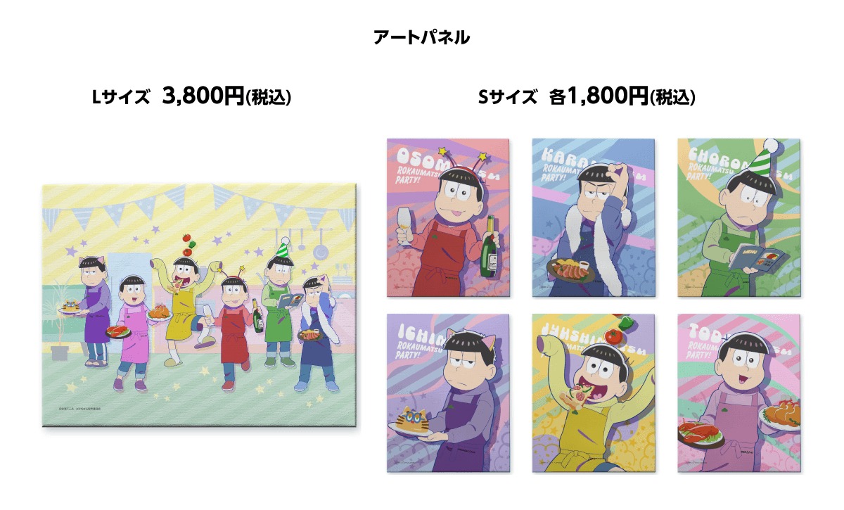 アートパネル