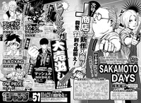 週刊少年ジャンプ50号に掲載された次号予告。(c)週刊少年ジャンプ2020年50号