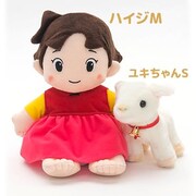 左から「ぬいぐるみハイジ」、「ぬいぐるみユキちゃん」。