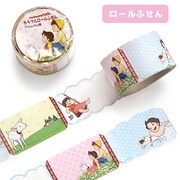 「ロールふせん アルムの山」柄。