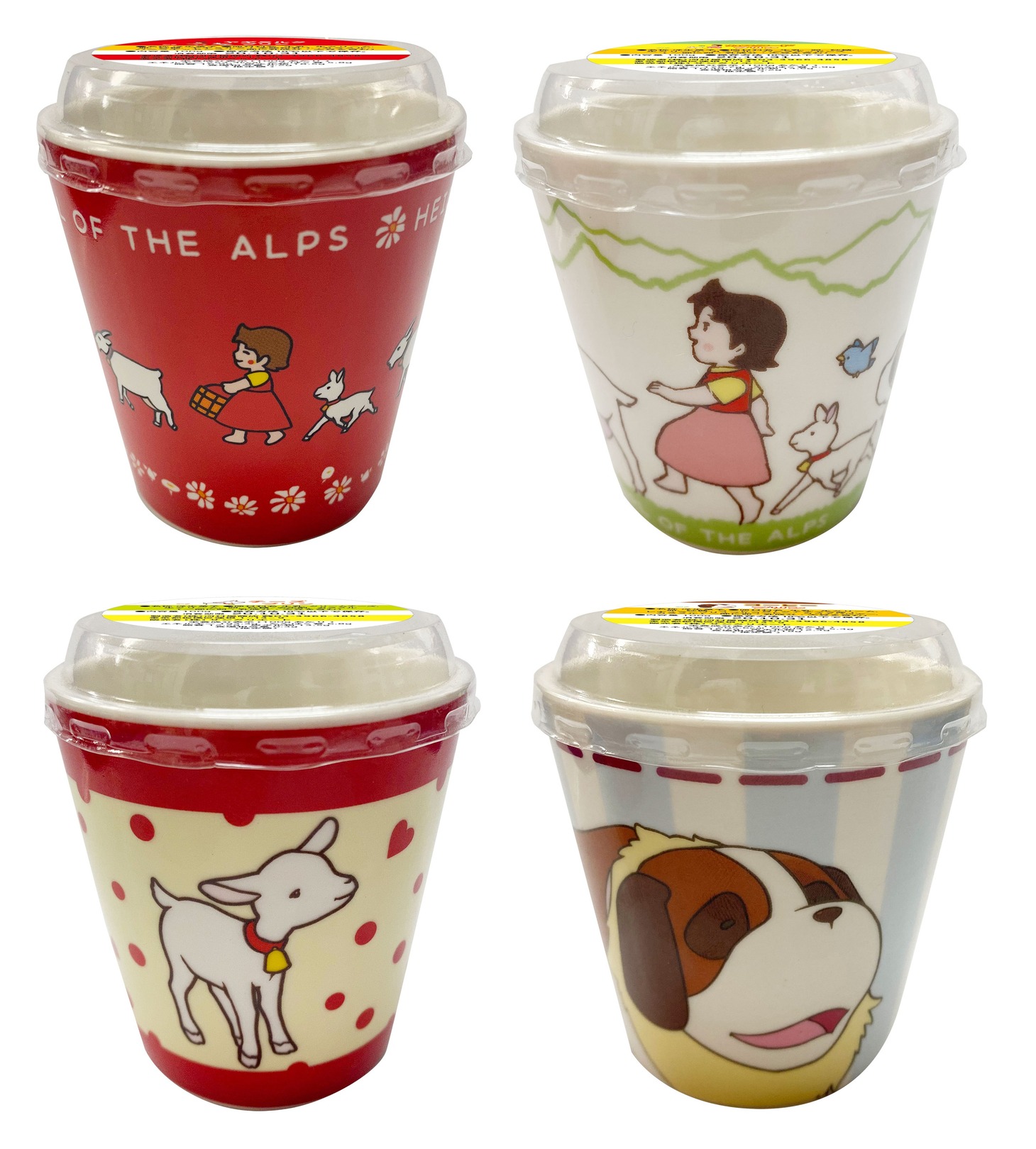 「アルプスの少女ハイジ陶器入りプリン」は全4種。