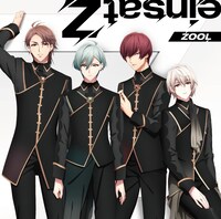 「ZOOL 1st Album “einsatZ"」の通常盤。