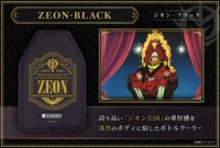 「アイス・クーラースリーブ 機動戦士ガンダム ジオン・ブラック」