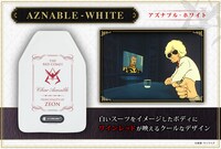 「アイス・クーラースリーブ 機動戦士ガンダム アズナブル・ホワイト」