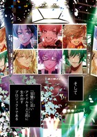 「華Doll*～Flowering～Boys were still in a dream」より