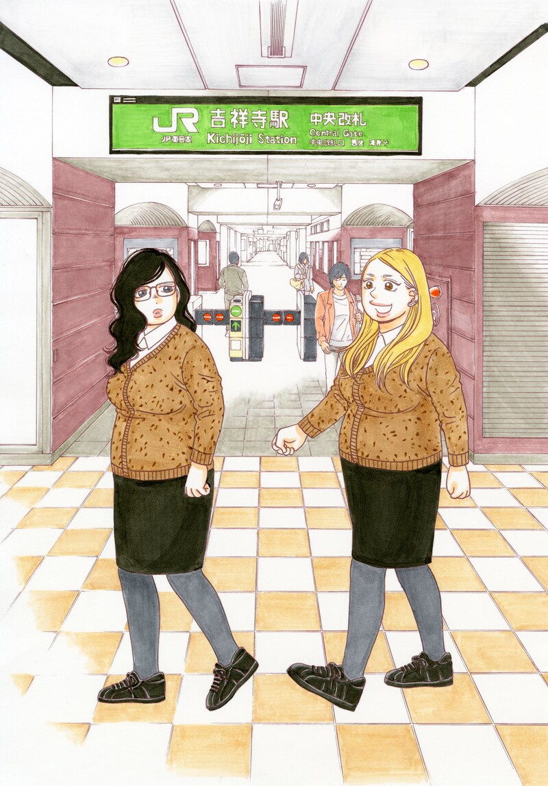 「それでも吉祥寺だけが住みたい街ですか？」イラスト