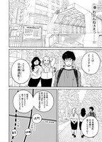 「それでも吉祥寺だけが住みたい街ですか？」より