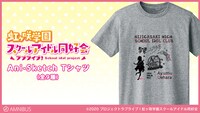 「Ani-Sketch Tシャツ」