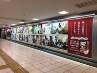 「シャーマンキング」ポスター。