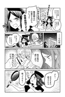 「棘ありメイドとポンコツ先生」より。