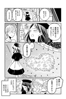 「棘ありメイドとポンコツ先生」より。