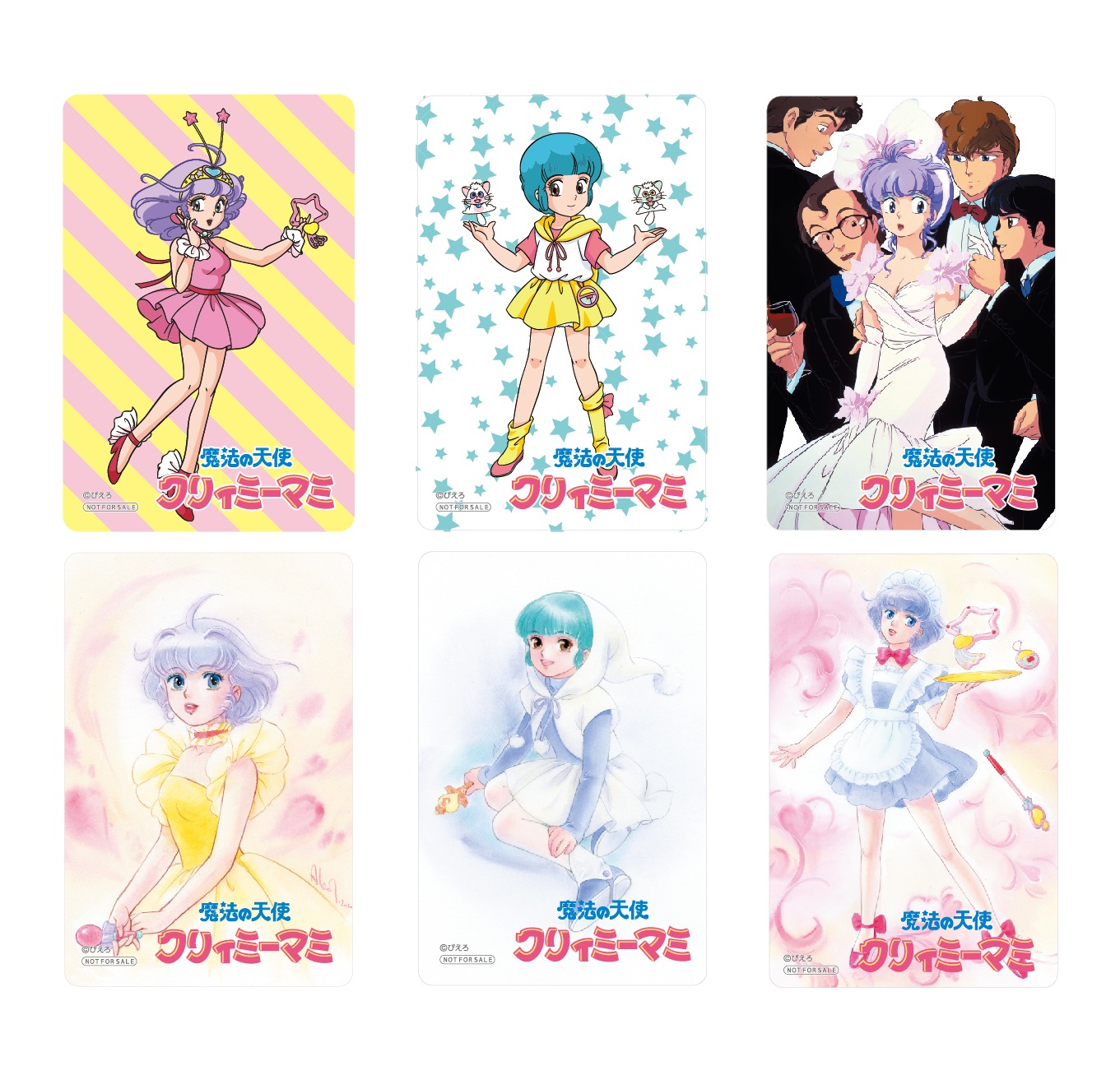 特典のマグネット。