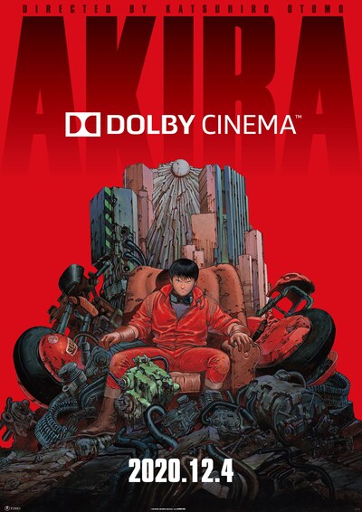 「AKIRA」ドルビーシネマ上映のポスター。
