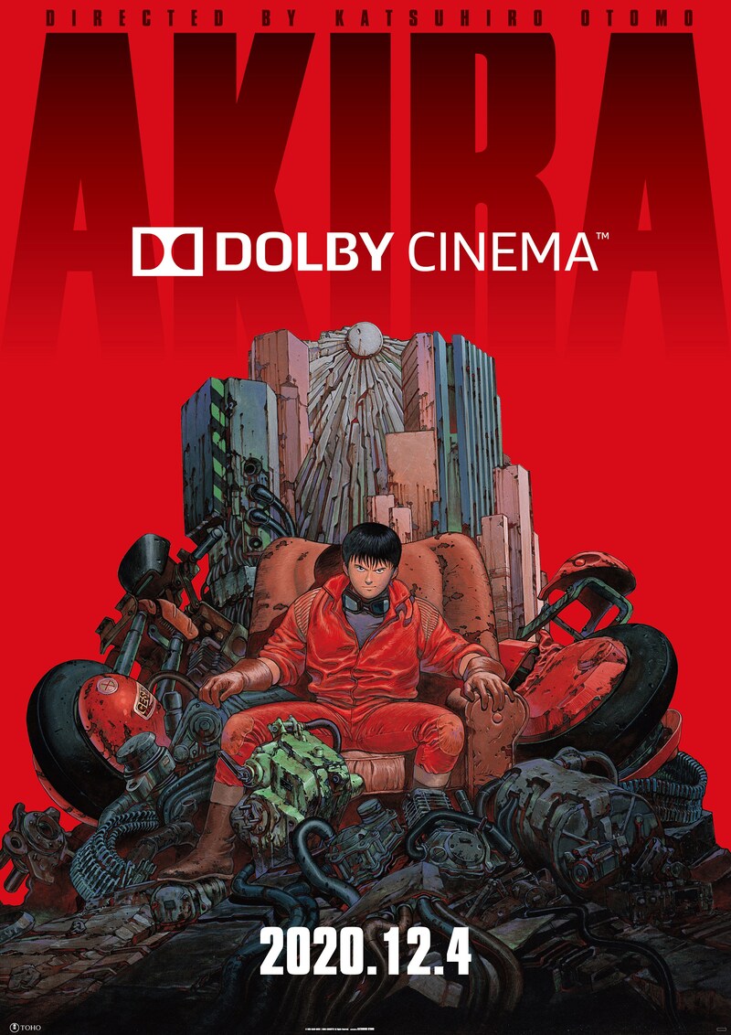 「AKIRA」ドルビーシネマ上映のポスター。