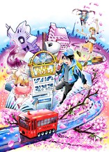 「東京アニメアワードフェスティバル2021」「東京アニメアワードフェスティバル2021」メインビジュアル