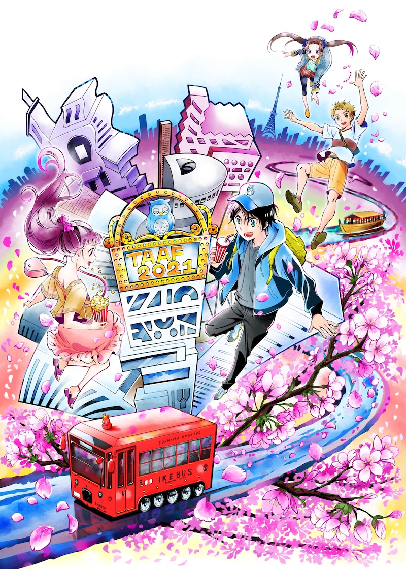 「東京アニメアワードフェスティバル2021」メインビジュアル