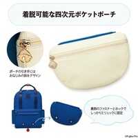 「ドラえもん 四次元ポケットリュック」