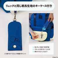 「ドラえもん 四次元ポケットリュック」