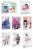 「ふたりエスケープ」1巻購入特典