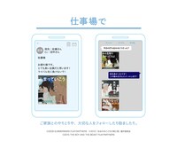 「名セリフスタンプ」の使用例。