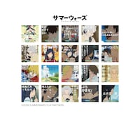 「サマーウォーズ」の「名セリフスタンプ」。