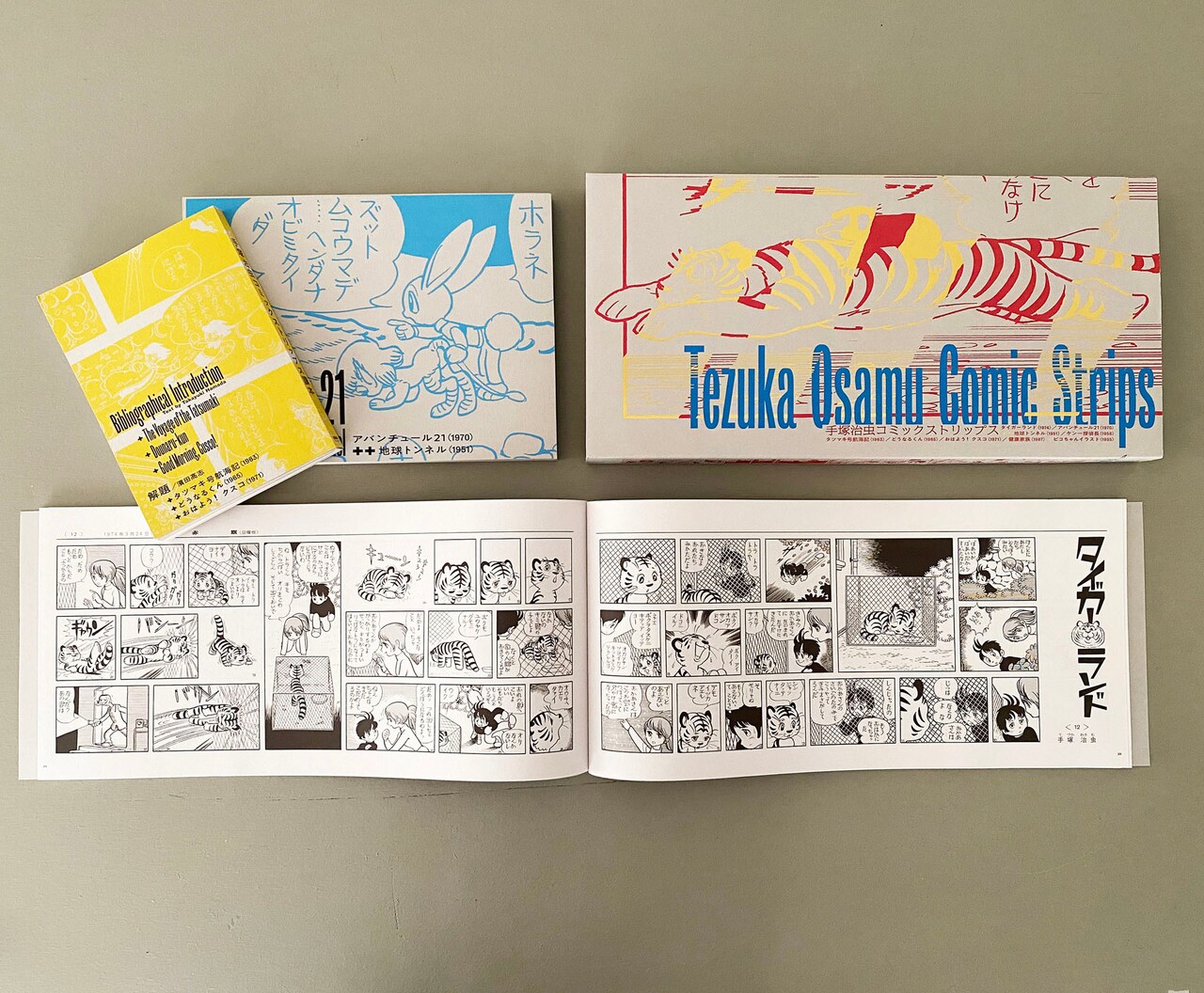 手塚治虫コミックストリップス tezuka_CS_SET.jpg?impolicy=lt&