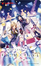 映画「HoneyWorks 10th Anniversary “LIP×LIP FILM×LIVE”」特製クリアファイル付前売券