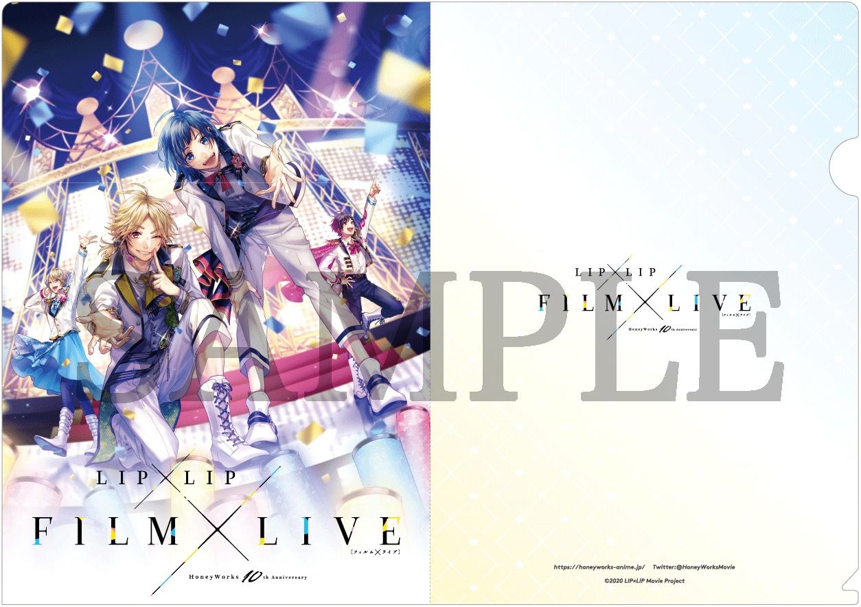 ヤマコ（HoneyWorks）描き下ろしイラストを使用した特製クリアファイル。