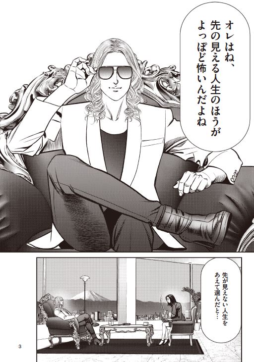 井上紀良 ローランド・ゼロ 逆襲篇+オマケ 楽天ブックス: ローランド・ゼロ 逆襲篇 - ROLAND