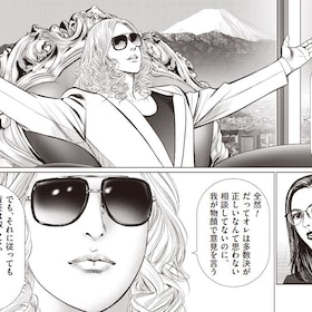 井上紀良 コミックナタリー 井上紀良 コミックナタリー