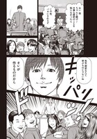 「ローランド・ゼロ」より。