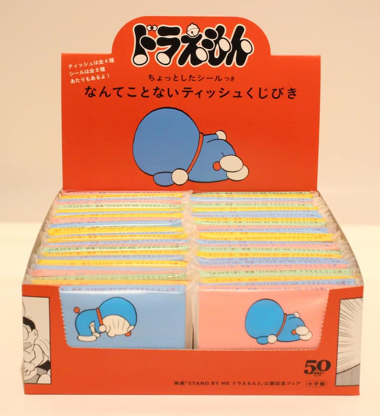 ピンサロのティッシュ 振りかぶり 