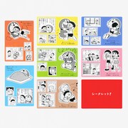 「ちょっとしたシール」