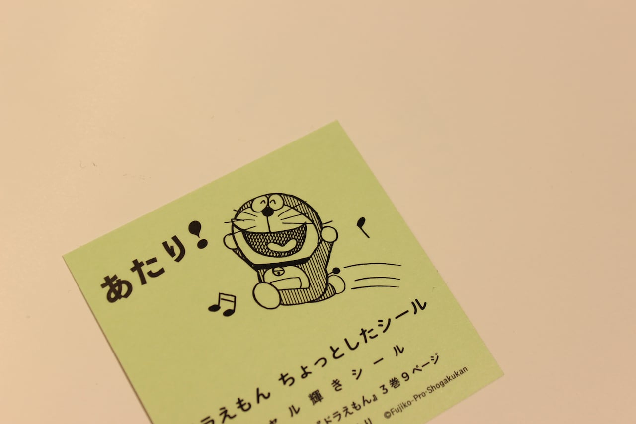 非売品　ドラえもん　なんてことないティッシュくじびき ドラえもん ちょっとしたシールつき なんてことないティッシュ