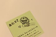 「ドラえもん ちょっとしたシールつき なんてことないティッシュくじびき」には「あたり！」が用意されており、通常のシールに加え、特殊な加工を施した「ドラえもん スペシャルかがやきシール」がゲットできる。
