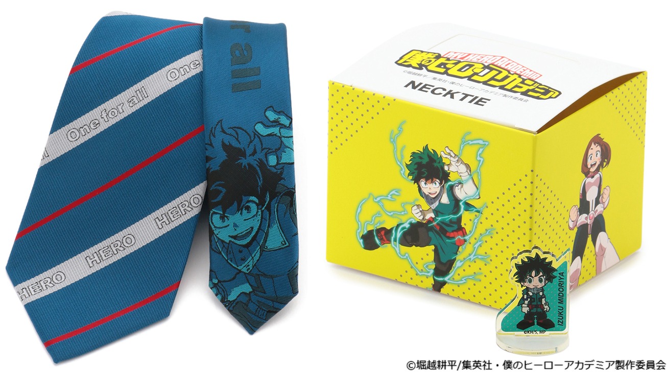 「『僕のヒーローアカデミア』ネクタイ【緑谷出久】」