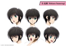 皇北都（CV：水樹奈々）