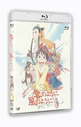「雲のように風のように」Blu-ray