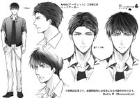 Arthit（アーティット）のキャラクターデザイン。