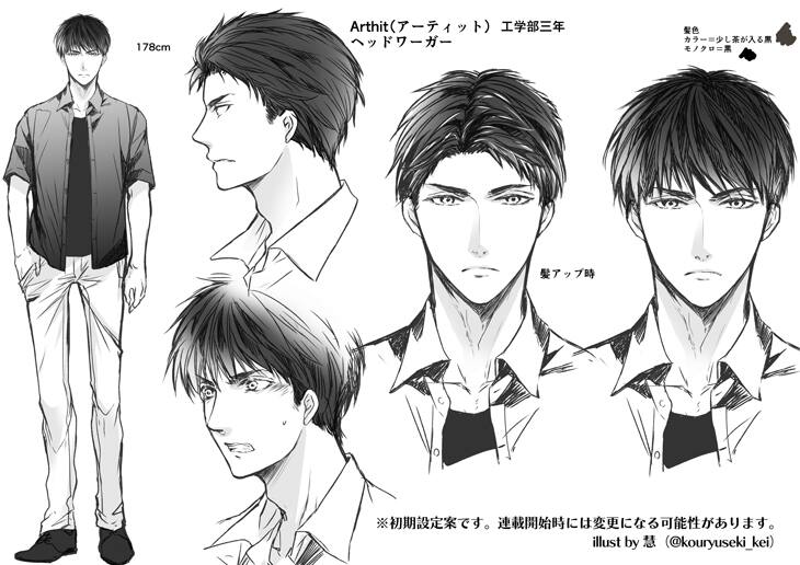 タイblをkadokawaが続々マンガ化 第1弾 Sotus のキャラデザ公開 コミックナタリー
