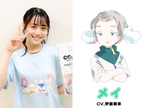 左から伊藤美来、メイ。